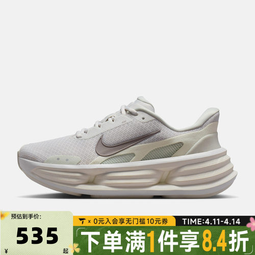 NIKE耐克女子W NIKE COMFORT RIDE EASYON运动休闲鞋IF5001-005