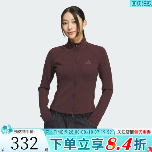 滔搏adidas阿迪达斯女子运动健身夹克外套KF2508