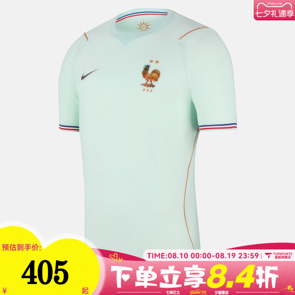 NIKE耐克男子世界杯法国队足球文化运动休闲短袖T恤IB5367-394