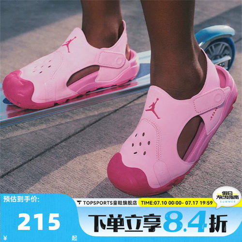 NIKE耐克小童JORDAN OTDR SANDAL (PS)运动休闲凉鞋HV8552-600