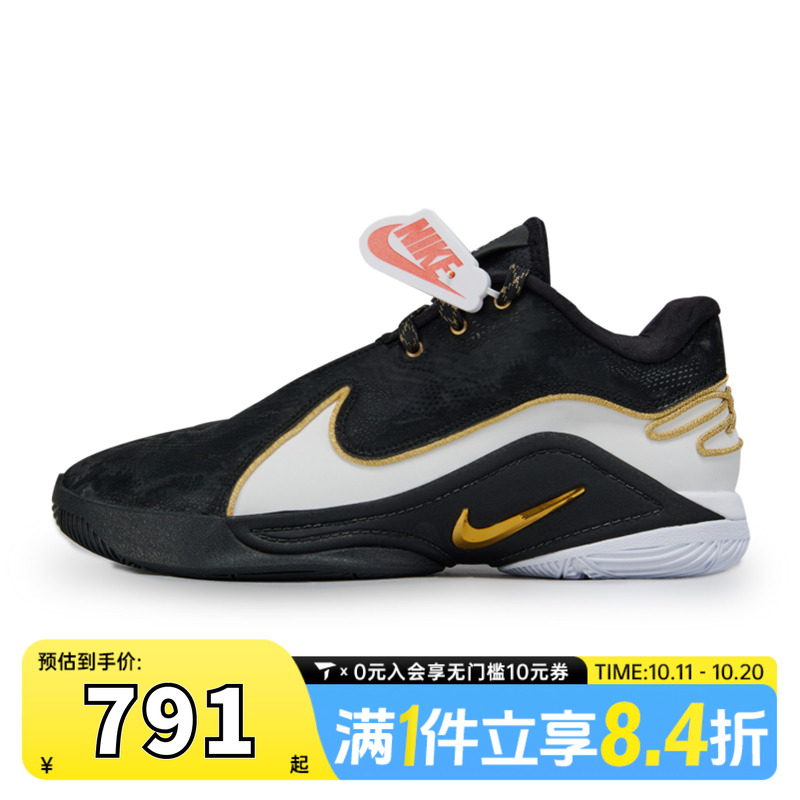 NIKE耐克男子LEBRON XXII EP运动训练篮球鞋HV8453-100