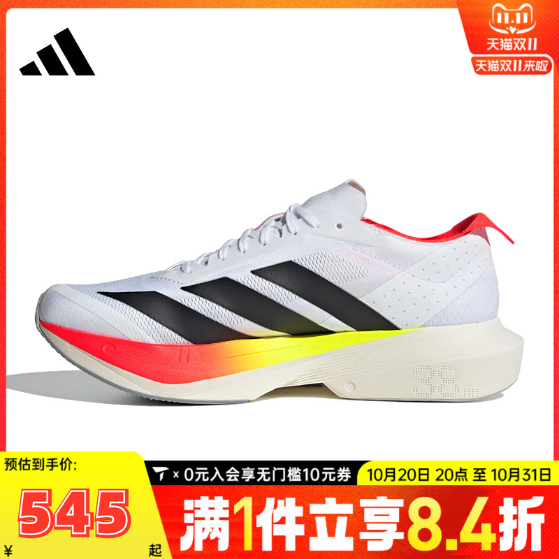 adidas阿迪达斯男子ADIZERO DRIVE RC M运动训练跑步鞋JR9380