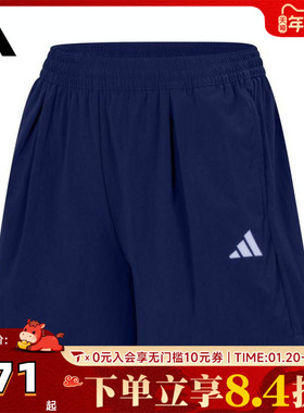 adidas阿迪达斯女大童JG WV SKORT梭织运动短裤JM7981