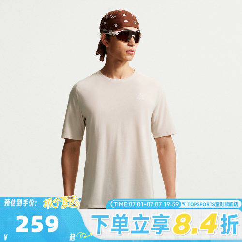 NIKE耐克男子ACG健身训练户外运动休闲圆领短袖T恤IO9678-104