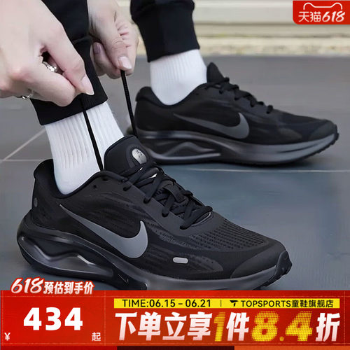 NIKE耐克男子JOURNEY RUN透气运动训练鞋公路跑步鞋FN0228-009
