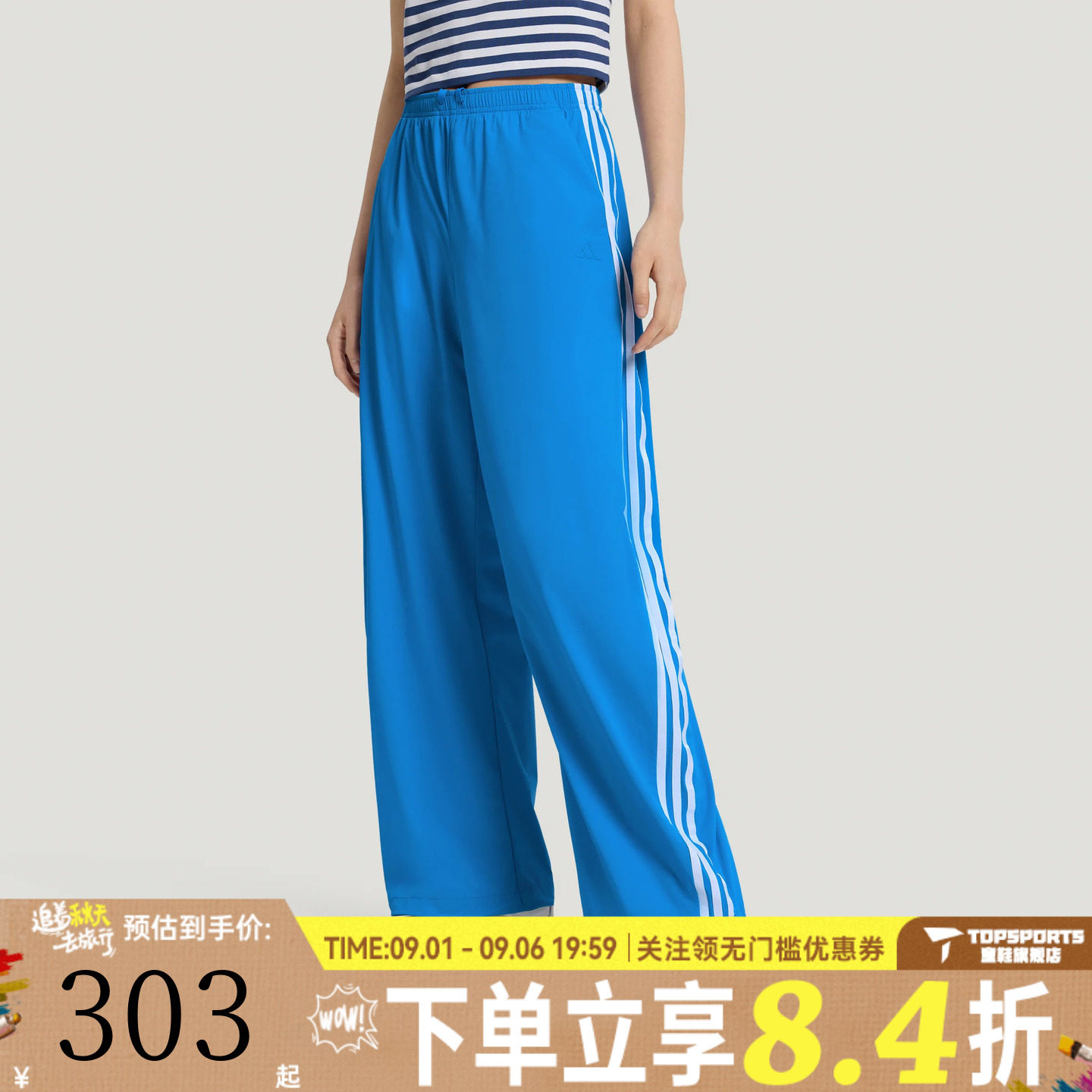 滔搏adidas阿迪达斯女子舞动系列三条纹香蕉裤运动休闲长裤KZ4176