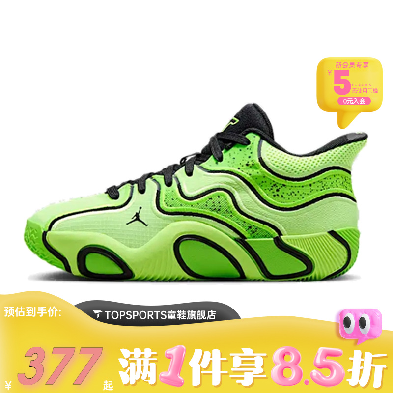 NIKE耐克男子JORDAN TATUM 3 (GS)运动训练篮球鞋HV5894-300