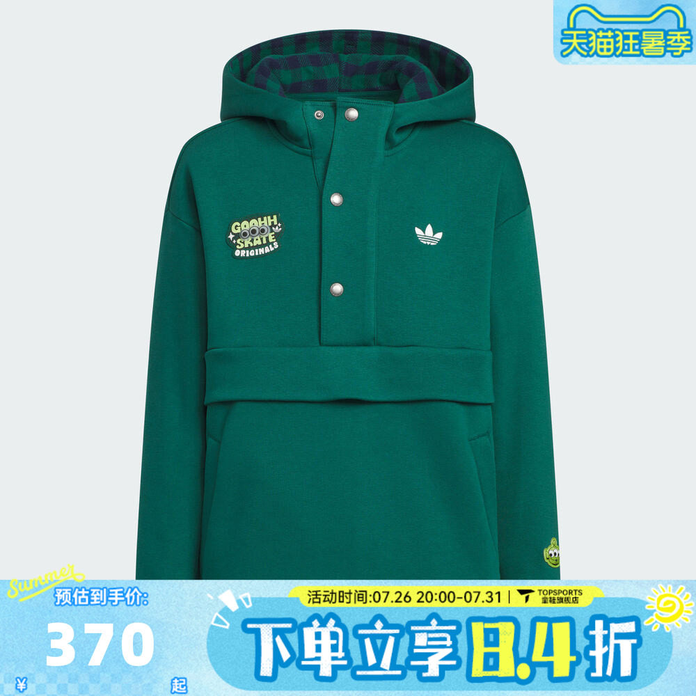 adidas阿迪达斯三叶草男大童运动休闲连帽套头衫卫衣KB5150