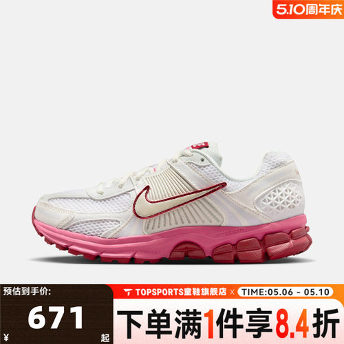 NIKE耐克女子ZOOM VOMERO 5运动训练缓震跑步鞋FJ2028-108