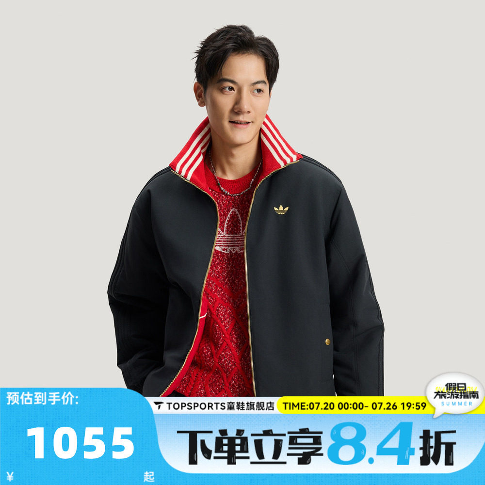 滔搏adidas阿迪达斯三叶草男子运动休闲棉服外套KT0639