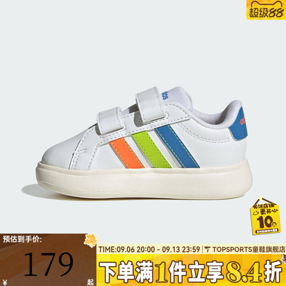 adidas阿迪达斯男婴童GRAND COURT3.0BUBBLE CFI运动休闲鞋JP9379