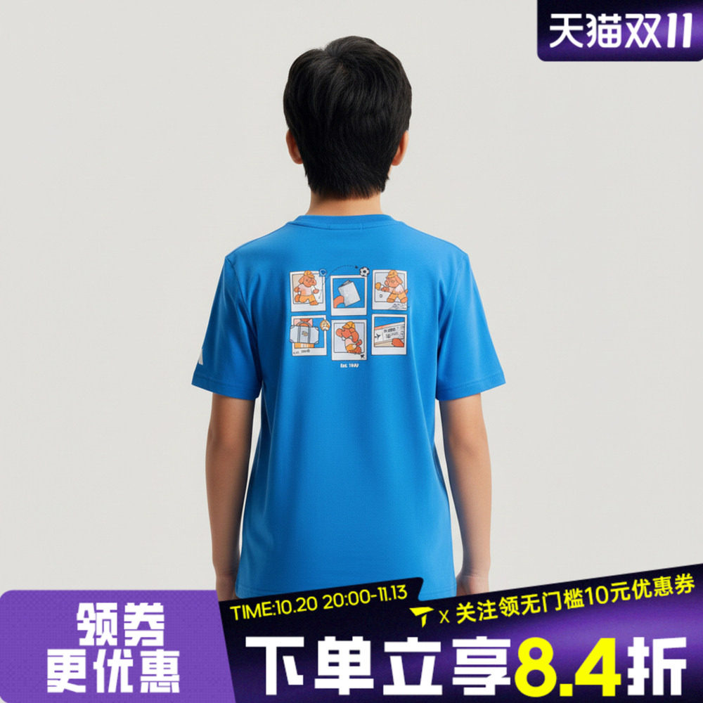 adidas阿迪达斯男小童卡通图案印花运动休闲圆领短袖T恤KH0251
