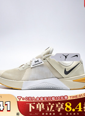 NIKE耐克男子M NIKE METCON 10运动休闲鞋HJ1875-201