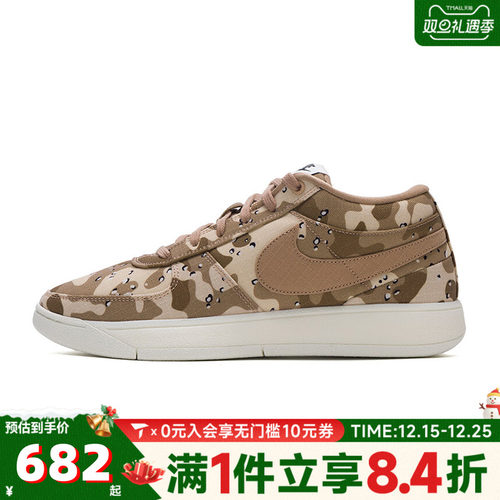 NIKE耐克男子BOOK 1 SE EP运动训练篮球鞋IM1359-200