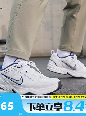NIKE耐克男子AIR MONARCH IV休闲运动训练跑步鞋老爹鞋415445-102