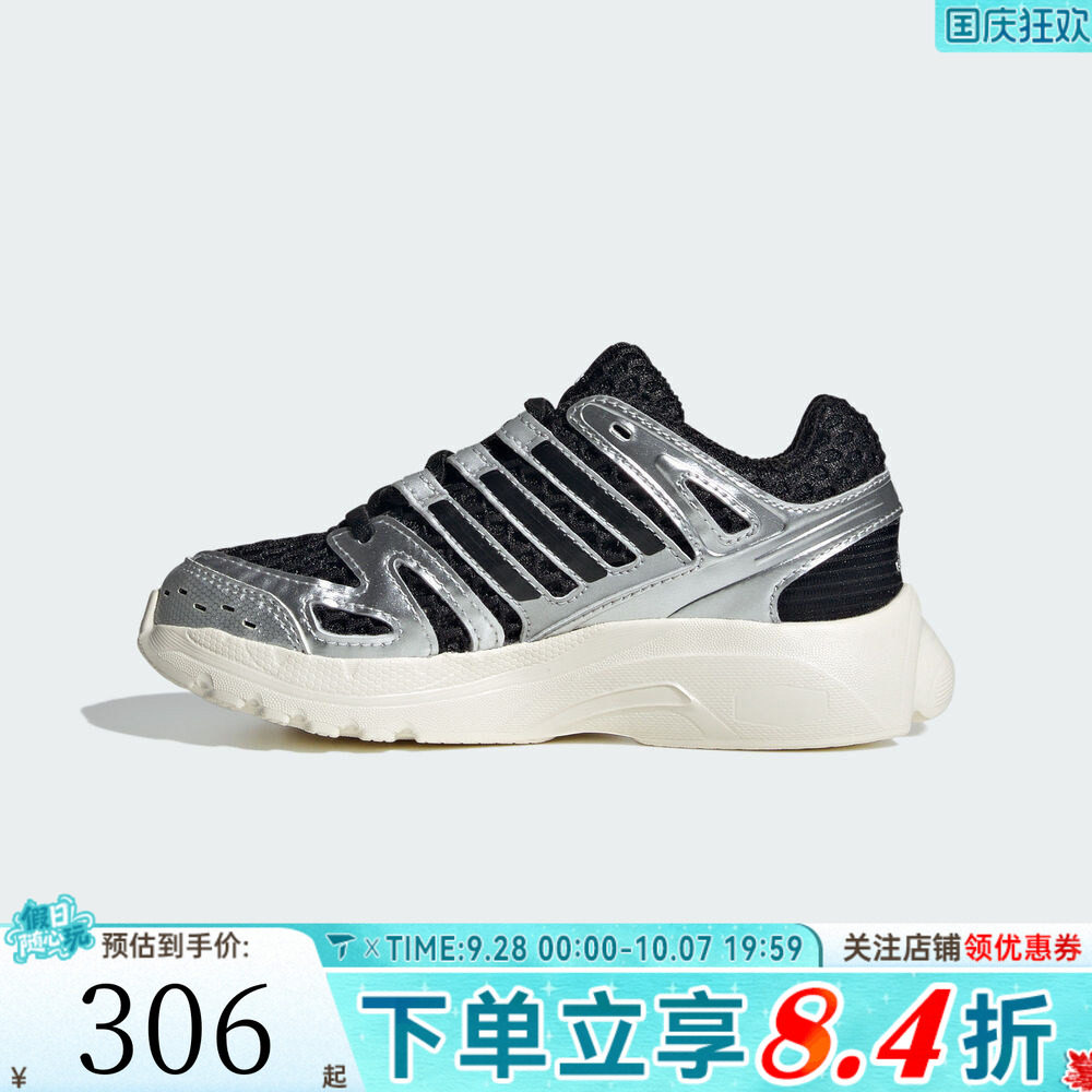 adidas阿迪达斯三叶草男小童ADISTARCONTROL5ELC运动休闲鞋KK4249
