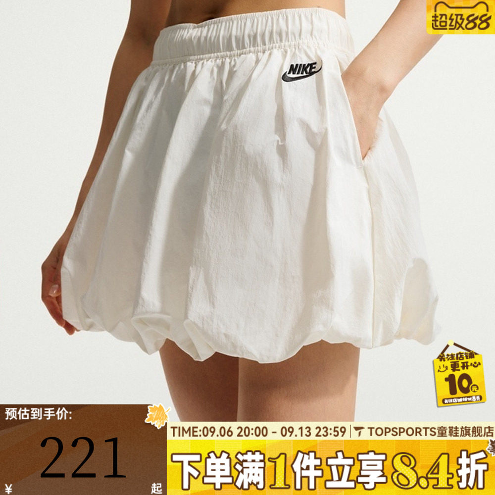NIKE耐克女子AS W NSW BUBBLE SKIRT运动休闲半身裙IQ0062-133