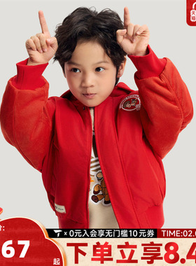 adidas阿迪达斯三叶草男小童装迪士尼联名新年儿童外套棉服KS8214