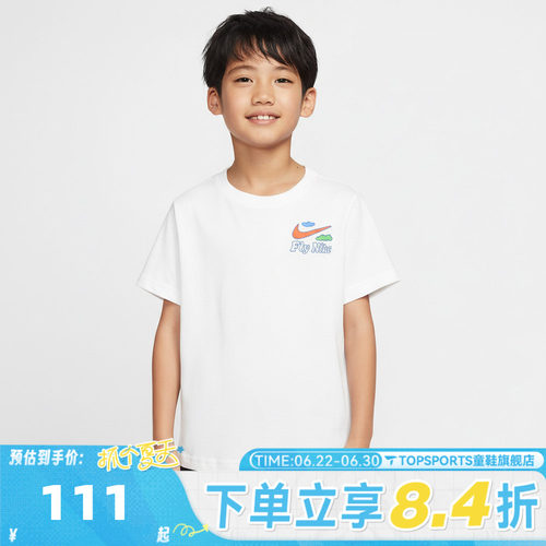NIKE耐克男小童运动休闲短袖T恤NY2622065PS-001