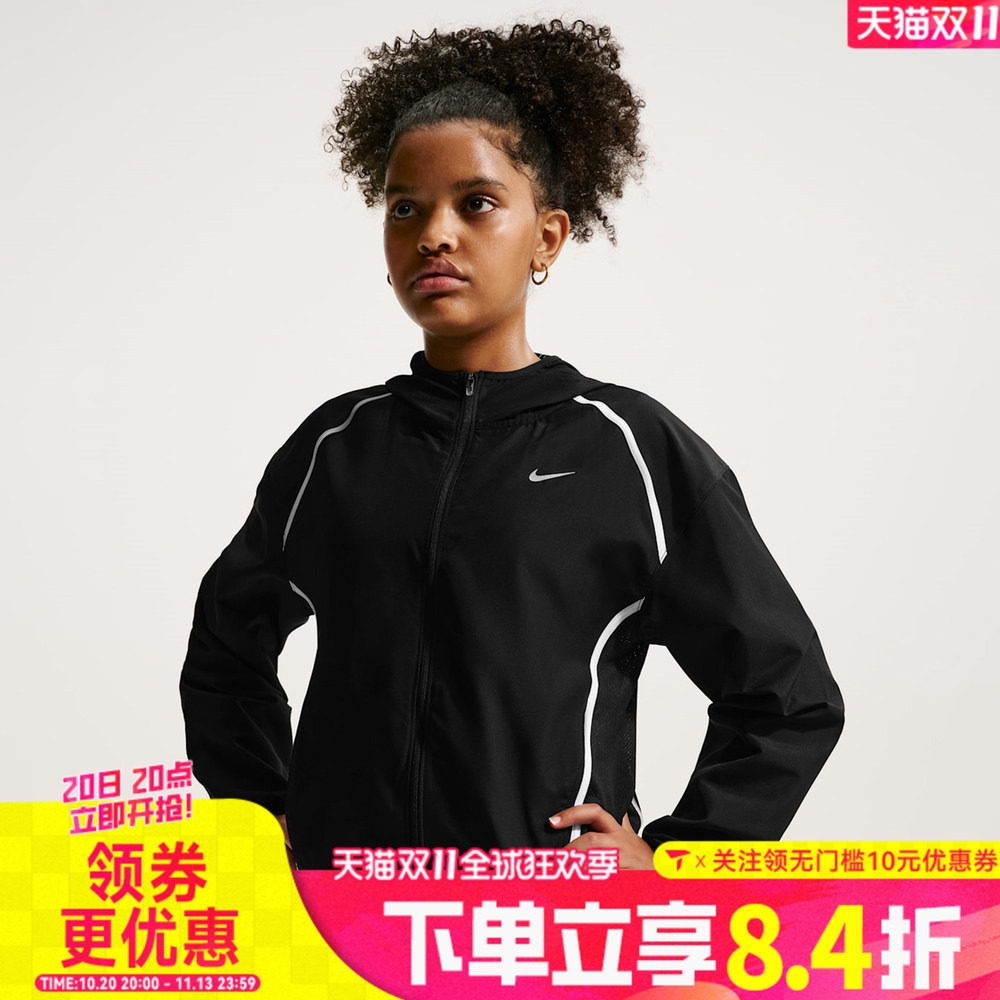 NIKE耐克大童REPEL TEMPO LW JKT W HOOD夹克外套IO3130-010
