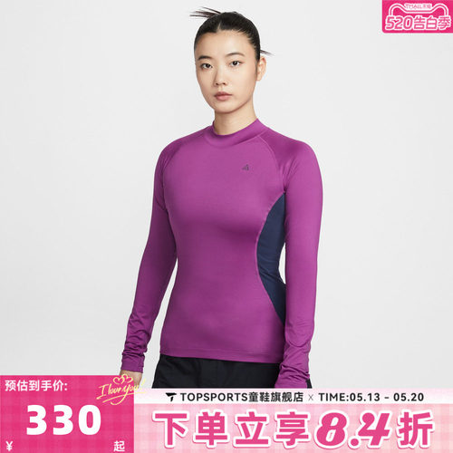 滔搏NIKE耐克女子AS W ACG WILDSEE运动休闲长袖T恤IO0231-505