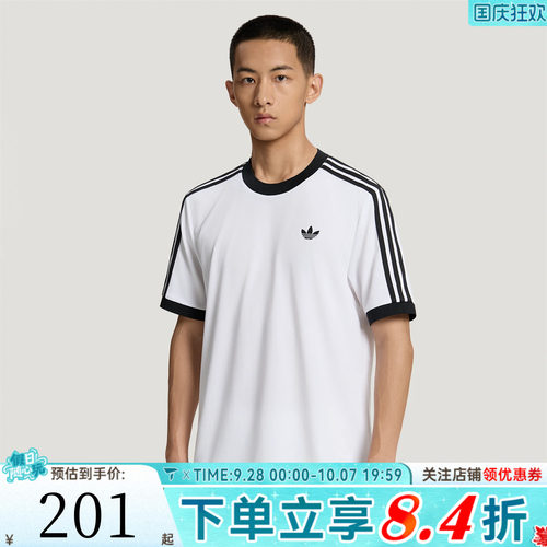 滔搏adidas阿迪达斯男子CLASSICS TEE运动休闲短袖T恤LD6445