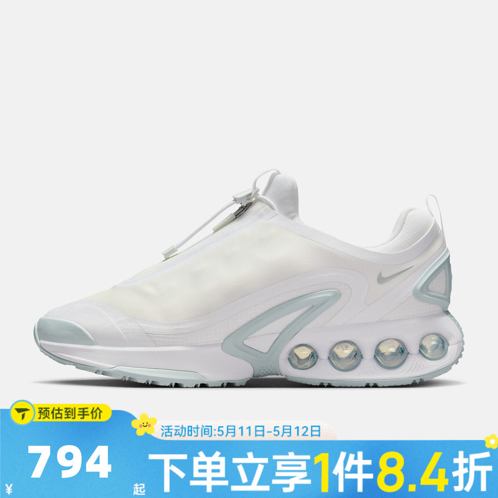 NIKE耐克男子AIR MAX DN ROAM运动训练气垫缓震跑步鞋HQ8605-100