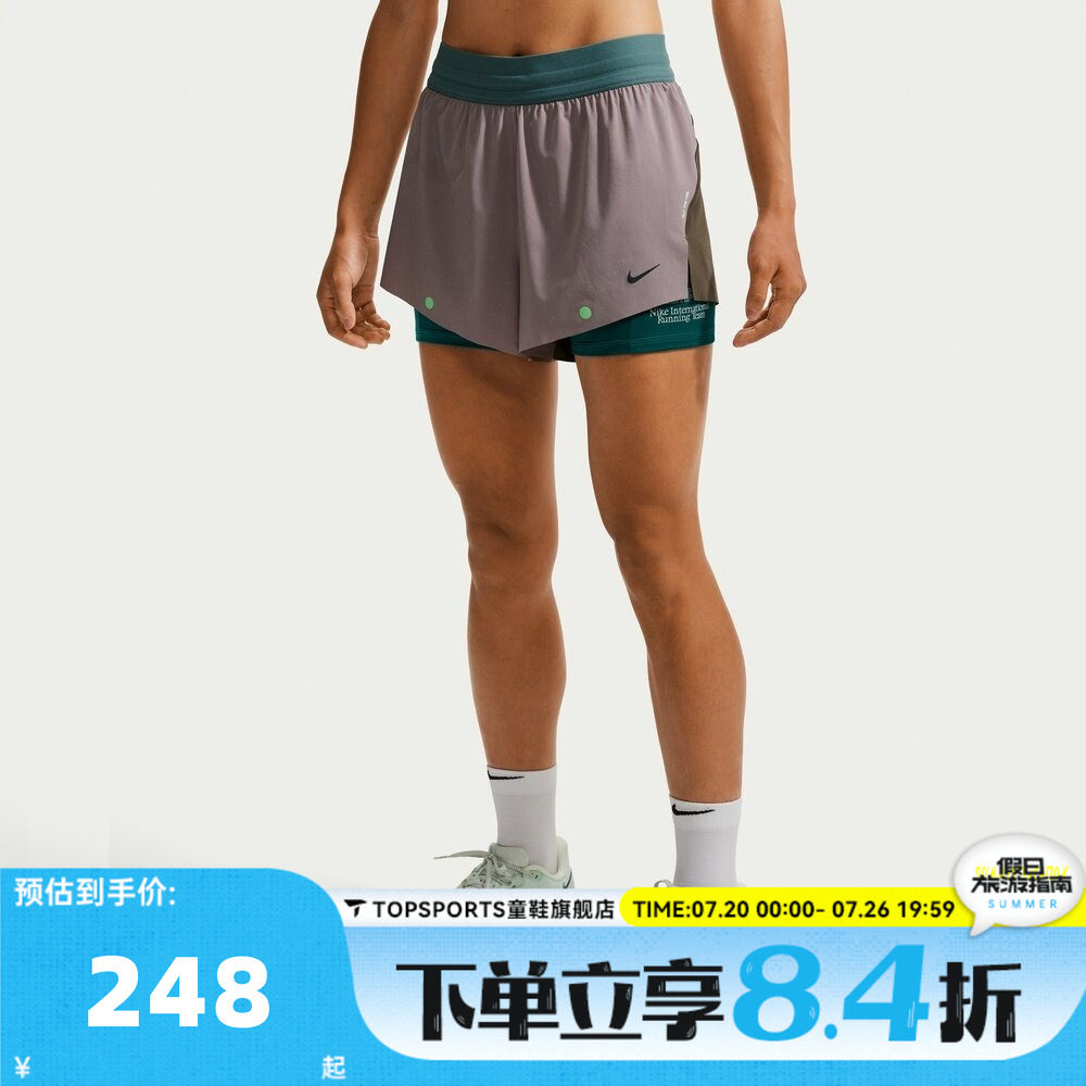 NIKE耐克女子AS SWIFT DF MR 2N1 SHRT运动休闲短裤IV6616-250