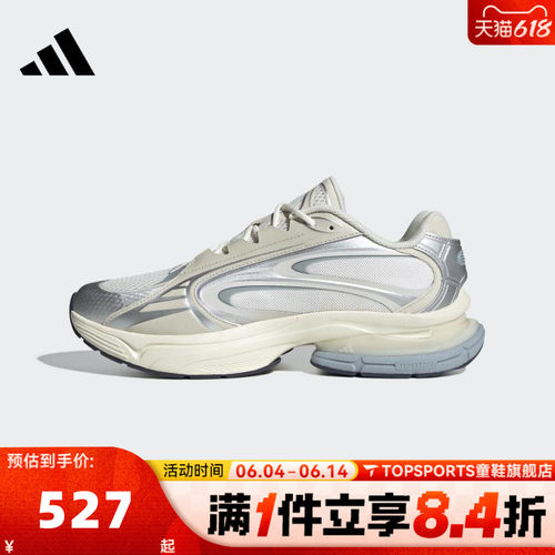 adidas阿迪达斯中性FORMOTION ONEFOS运动休闲鞋JQ9352