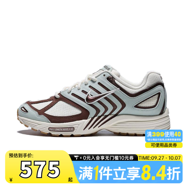 NIKE耐克男子NIKE AIR PEGASUS 2005 SE运动休闲鞋IB2982-001