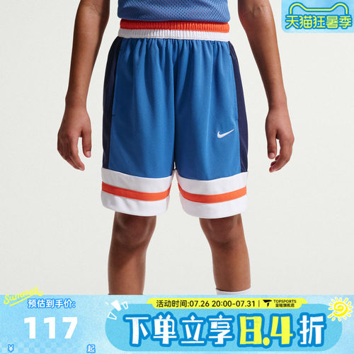 NIKE耐克大童K NK DF GAME SHORT运动休闲短裤IF2398-402