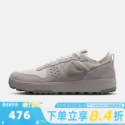 NIKE耐克男子NIKE C1TY运动休闲鞋FZ3863-105