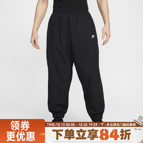 滔搏NIKE耐克男子运动休闲长裤HQ6115-010