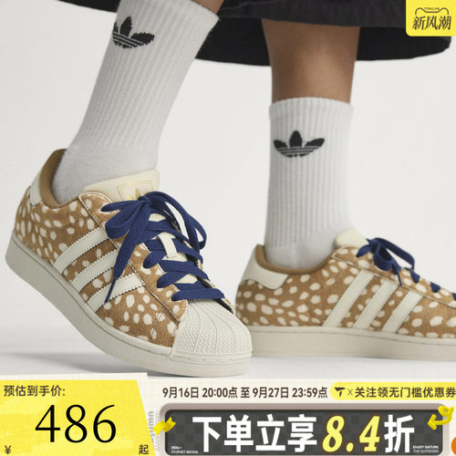 adidas阿迪达斯三叶草男女SUPERSTAR II贝壳头运动休闲鞋KJ4642