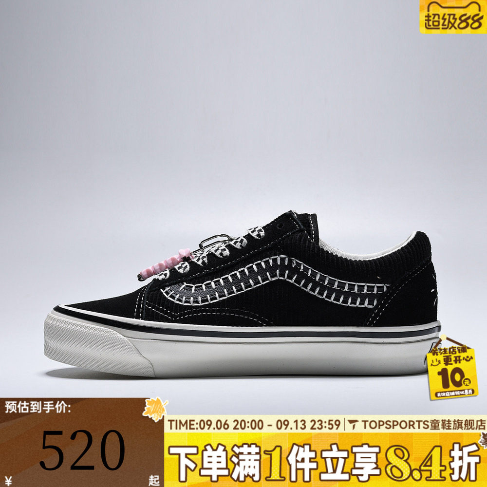 VANS范斯男女LX Old Skool Charms运动休闲帆布鞋VN000EGYBPR
