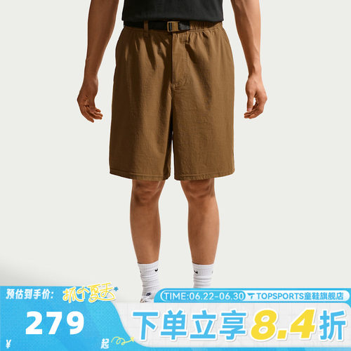 滔搏NIKE耐克男子运动休闲短裤IF1097-235