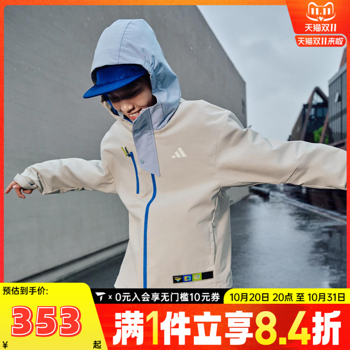 adidas阿迪达斯男大童JK WV JKT梭织运动外套KC0198