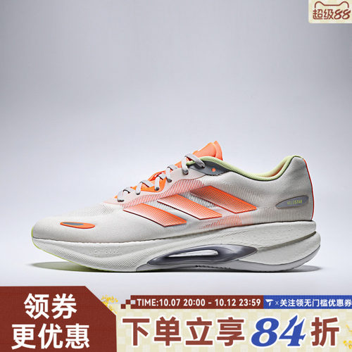 adidas阿迪达斯男女VELOSTAR运动训练跑步鞋KZ6411