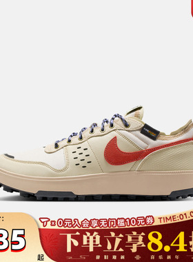 NIKE耐克男子NIKE C1TY PRM运动休闲鞋IM4692-200