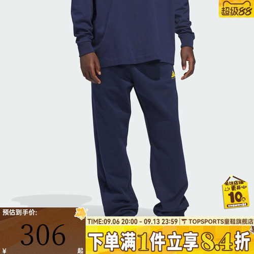 滔搏adidas阿迪达斯男女同款时尚百搭运动休闲梭织长裤JZ9531