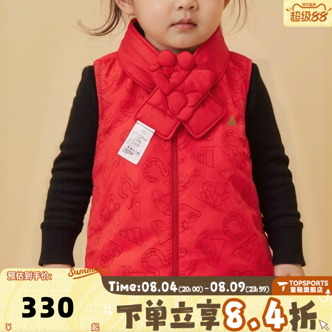 adidas阿迪达斯小童马年新年拜年红色运动休闲棉服马甲外套KV7004