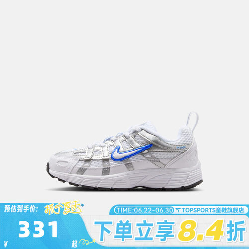 NIKE耐克小童NIKE P-6000 BR (PS)低帮复古运动休闲鞋IO7469-100