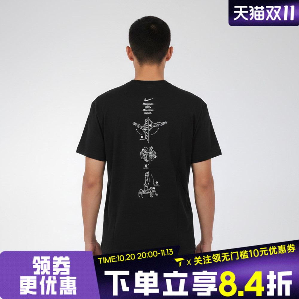 滔搏NIKE耐克男子时尚潮流印花圆领运动休闲短袖T恤IW1194-010