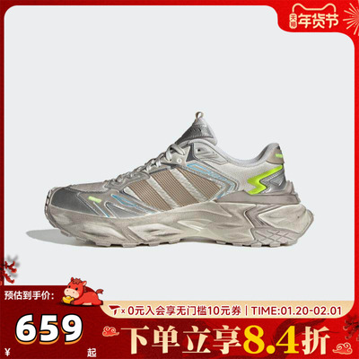 adidas阿迪达斯男女XLG STORM EDGE轻机甲运动老爹鞋休闲鞋JQ1667