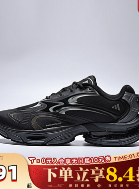 adidas阿迪达斯中性FORMOTION ONE运动休闲鞋KJ6527