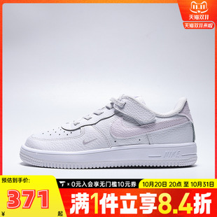 EASYONLV82 LOW 运动休闲鞋 100 NIKE耐克男小童FORCE II0760
