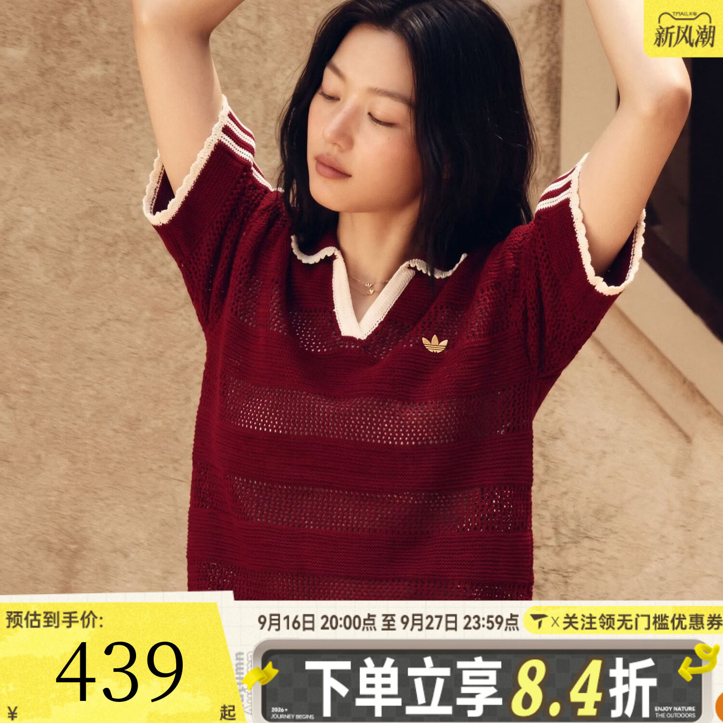 滔搏adidas阿迪达斯三叶草女子运动休闲短袖T恤KX0714