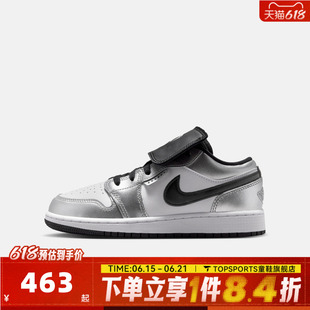 NIKE耐克大童AIR JORDAN 1 LOW SE BG运动训练篮球鞋IR2310-100