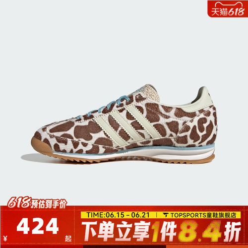 adidas阿迪达斯三叶草中性SL 72 OG W经典动物纹薄底运动鞋KH8967