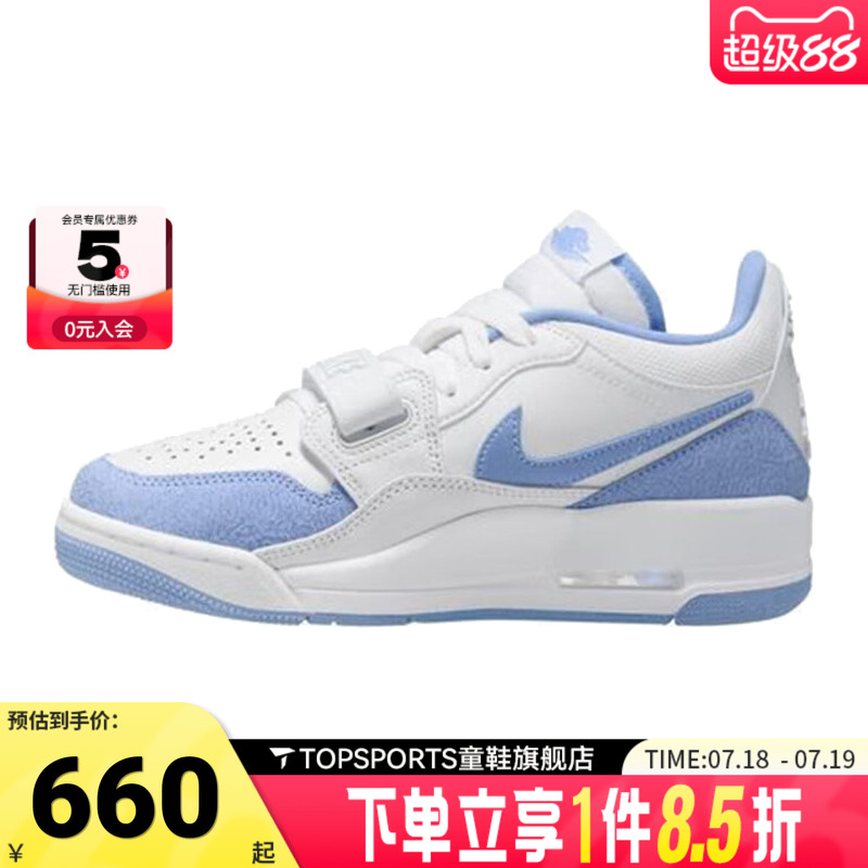 NIKE耐克女子AIR LEGACY 312LOW乔丹运动训练篮球鞋FQ7827-104